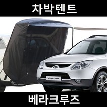 베라크루즈 차박텐트 차박 도킹 차량용 쉘터 텐트, 폴대형, 라이트그레이, 우레탄창 유(O)