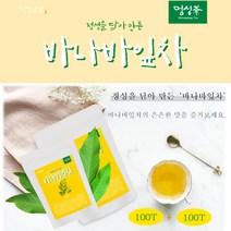 순수 바나바잎 차 100 % 티 백 마시는 천연 건강 관리 음식 추천 40대 50대 60대 여성 남성 코로솔산 바나나 잎 침출차 100 T X2 지퍼백 삼각 티백 무첨가 물 엘라그산