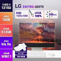 LG전자 2022년형 일체형 PC 24V70Q-GR3TK 인텔 i3-1215U [한컴오피스 증정], 16GB/SSD512GB/윈도우11홈