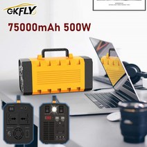 500W 75000mAh 휴대용 발전소 태양 Genarator 220V AC 유니버설 잭 가정 사용 비상 보조베터리 다기능 충전, 한개옵션0