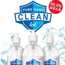 퓨어 손소독제 손소독겔 크린겔 500ml 손세정 소독 손소독제휴대용/퓨렐손소독제/휴대용손세정제/손소독제500ml/손소독겔/손세정제휴대용/핸드워시/휴대용손소독젤/에탄올소독제/손소독제겔, 1