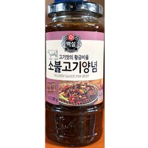 MDO6651 업소용 식당 식자재 재료 백설 소불고기양념 290g 매운양념장/만능양념장/떡볶이양념장/비빔면양념장, 1개