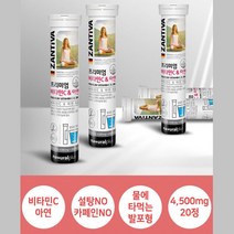 독일 물에타먹는 발포형비타민C앤아연20정x5통 비타민b2 리보플라빈 소비톨 천연오레닞향 40대중반 집들이선물 챙겨주고싶은 40대초반 신혼부부 남자 30대 남자선물 여자 처가선물