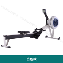 가정용 접이식 로잉머신 에어 노젓기 조정 홈트 기구, 하얀색