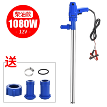 전동 자바라 주입기 급유기 자동 말통 기름 드럼, 1080W 디젤 펌프 12V