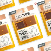 철공자 오공 투명캡 각40 의자 발 커버 소음방지 패드 발캡 다리커버 층간소음 바닥보호, 1p + 작업장갑