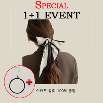 [영식이네] 아름다운 여성 부드러운 쁘띠 스카프 봄 여름 가을용 진행