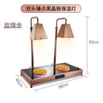 대리석 뷔페 보온등 보온램프 식지않게 조명 전등 피자 튀김 업소용, K 더블로즈골드 전면LED