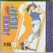 [개똥이네][중고-중] 엔젤하트 Angel Heart 15