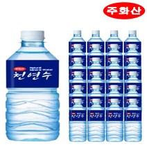 주화산 천연수 2L x 24개