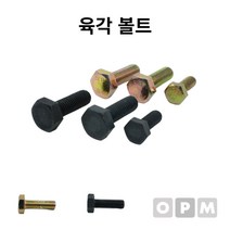 고장력 육각 볼트 M24x60 1개