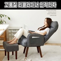 크로드 수유의자 안락의자 리클라이너 무중력의자 1인용 쇼파 360도 회전형 소파, 브라운+높이30cm