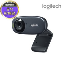 로지텍코리아 C310 HD 웹캠 화상카메라(내장 마이크), 단일속성