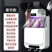 식기건조기 텀블러살균기 수저 칼 컵 수저통 미니 가정용 도마 그릇 주방 접시 건조기 식기 살균기 상자 접시 배수 랙 벽걸이 소독 기계 젓가락 및 접시, 블랙 에이, 협력사