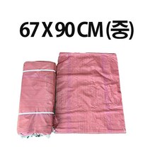 마대 마대자루 포대자루 수입마대 60*80 67*90 75*110 50장 100장, 2(67*90중)-100개