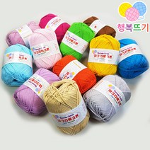 행복뜨기 마크라메코튼 순면100% 굵은 면사 가방실 면실 모자실 소품실 코바늘 털실 차시트 뜨개질실 발메트 카페트, 473파스텔노랑