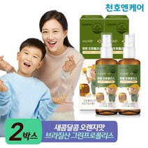 천호엔케어 키즈쑤욱 어린이 스프레이형 그린 프로폴리스 50ml 2병 197803