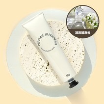 새로핸즈 뷰티키트 퍼퓸 핸드크림 만들기 퍼퓸 핸드크림 키트(체리블러썸향), 단품