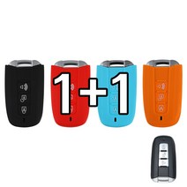 리미트 1+1 쌍용 3버튼 실리콘 렉스턴W 코란도C 코란도 투리스모 스마트 키 케이스, 레드+레드