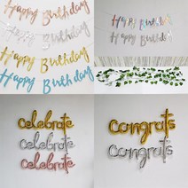 생일가랜드 은박알파벳 축하가랜드 리프조화가랜드, 캘리그라피 글리터블루