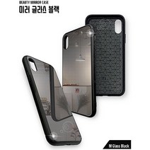 (사은품 강화필름+전자파차단스티커) 갤럭시 노트20 노트20울트라 A30 진2 와이드4 A31 A51 A71 미러 거울 범퍼 핸드폰 스마트폰 폰 케이스