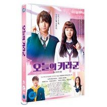 [DVD] 오늘의 키라군