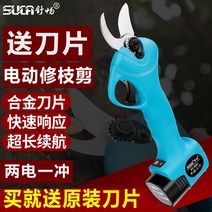 자동전지가위 전동전지가위 사과나무 포도나무전지용, 편안한 2.8cm 1회 충전 1회 충전자
