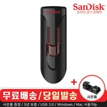 샌디스크 크루저 글라이드 CZ600 USB 3.0 메모리 (무료각인/사은품), 128GB