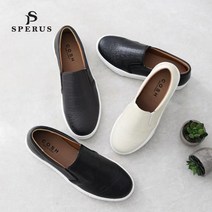 스페루스 트랜디한 악어피 원단의 남여공용 슬립온 악어슬립온