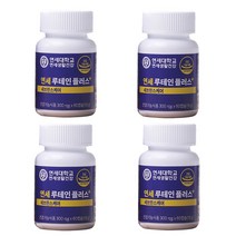 TV홈쇼핑 연세 루테인 플러스 2개월분/4개월분 황반 눈 건강 영양제 부모님 명절 설날 추석 어버이날 효도 선물, 연세_루테인플러스(8개월)