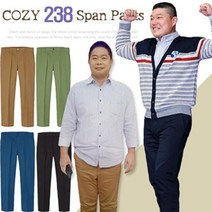훈자야 빅사이즈 코지 238 스판 면팬츠 (TL)