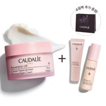 [안티에이징 추천] 꼬달리 레스베라트롤 리프트 퍼밍 나이트 크림 50ml (아이크림 5ml+ 세럼 10ml 추가)