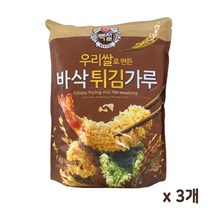 CJ 우리쌀 바삭튀김가루 1kg, 3개