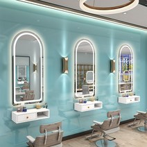 미용실 LED 거울 수납 벽 선반 세트 헤어숍 메이크업, 타원형 거울 그레이수납장 세트