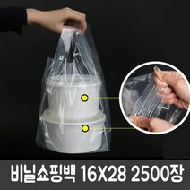 국 배달 일회용 투명 포장 비닐 봉투 손잡이 opp 2500 배달비닐, 단품