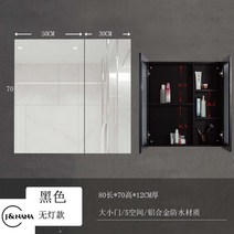 수납거울 블랙 와이드 수납형 침실 3단 벽걸이, F