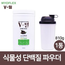 식물성 고단백 채식쉐이크 국산 식약처 해썹인증 완두콩 단백질 파우더 100% 보충제 파이토 프로틴 곡물 쉐이크 채식주의자 비건 베지테리언 여성 남성 어린이 청소년 근육회복 근손실방지 식사대용 마이오플랙스 프로틴파우더, 1통