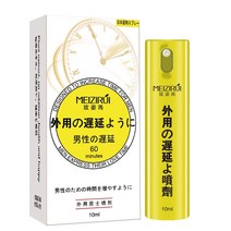에센셜오일 남성 지연 스프레이 60 분 긴 사정 빅 딕 에센셜 오일 15ml 남성용 바디 건강 10ml, [01] 10ml, [01] Star Edition