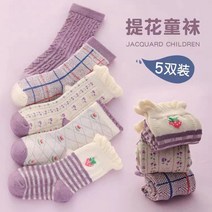 겨울 순면 코튼 미들 계절 두꺼운 장양말 남아 봄가을 타입, 3-5세, 다섯 벌의 복장 새로운 모델 화초 보
