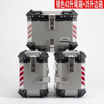 WARM해외 신제품 보면볼수록이쁘요ddssddddd스즈키 브이스트롬 250 (DL250) 알루미늄 탑박스+사이드박스+브라켓 3박스 삼박스세트 오토바이용품ddfdffffdddd125, 실버 3박스