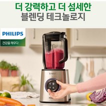 필립스 믹서기 HR3752/진공 초고속 블렌딩/2L 대용량