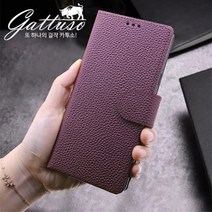 [주문제작]카투소 오플 다이어리 S/노트/A/와이드/S22/S22울트라/S22플러스