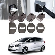 THS182205도어체커 도어스트라이커 올뉴 카렌스 블랙크롬세트, 본상품