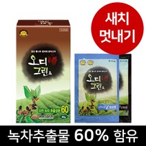 [오디코디] 오디그린앤 80g (새치멋내기용) 녹차추출성분 함유 염색약, 1박스, (새치멋내기) 자연갈색