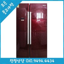중고 - LG 디오스 767L 양문형 중고 냉장고 다양한제품 최다보유 빠른설치배송 서울/인천/용인/수원/화성/평택