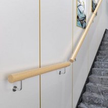 벽부형핸드레일 안전난간대 계단 복도손잡이 1.2-2m, 150cm 고정 포인트 2개