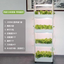 식물재배기 수경 재배기 가정용 실내 스마트팜 채소 야채 재배 상추 키우기 3단, A 수지, A 큰, F 4중물순환슈트-이중열조명포함