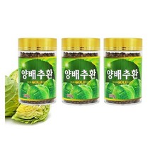 양배추환골드 3병 순수양배추 유기농 먹기 편한 위건강 청소년 성인 여성 남성 노인 국내, 120gx3