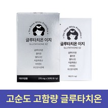 고함량 고순도 글루타치온 필름 엘라스틴 히알루론산 콜라겐 필름 사은품 증정, 1개