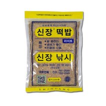 신장떡밥 라이트 민물떡밥 낚시미끼 집어제